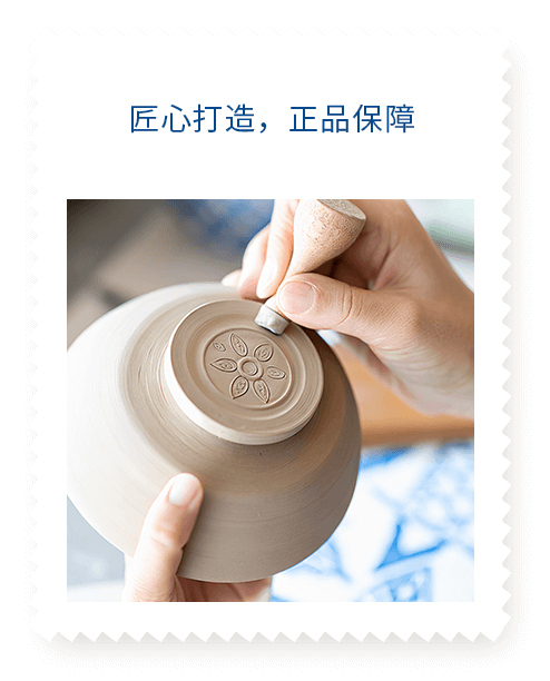 Crafted with Authenticity