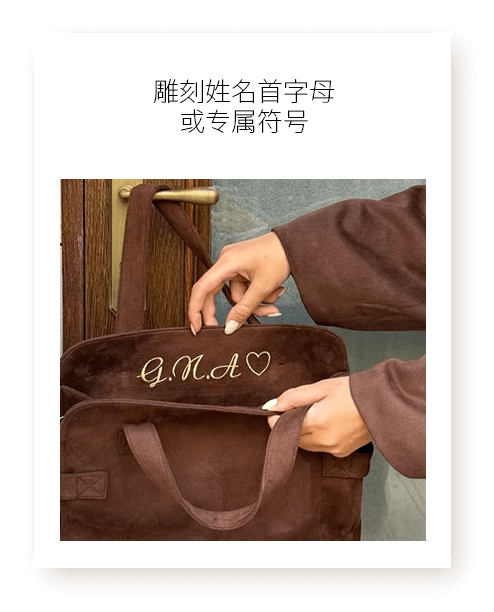 Engrave initials or symbols